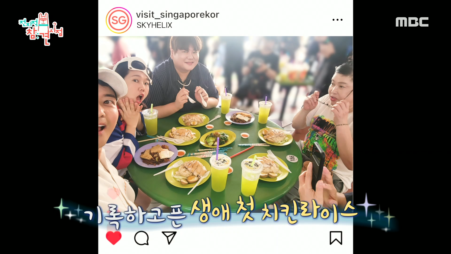 "잘 먹겠습니다." 싱가포르 푸짐한 아침 식사 한상🍽️ (feat. 입터진 송뚱)