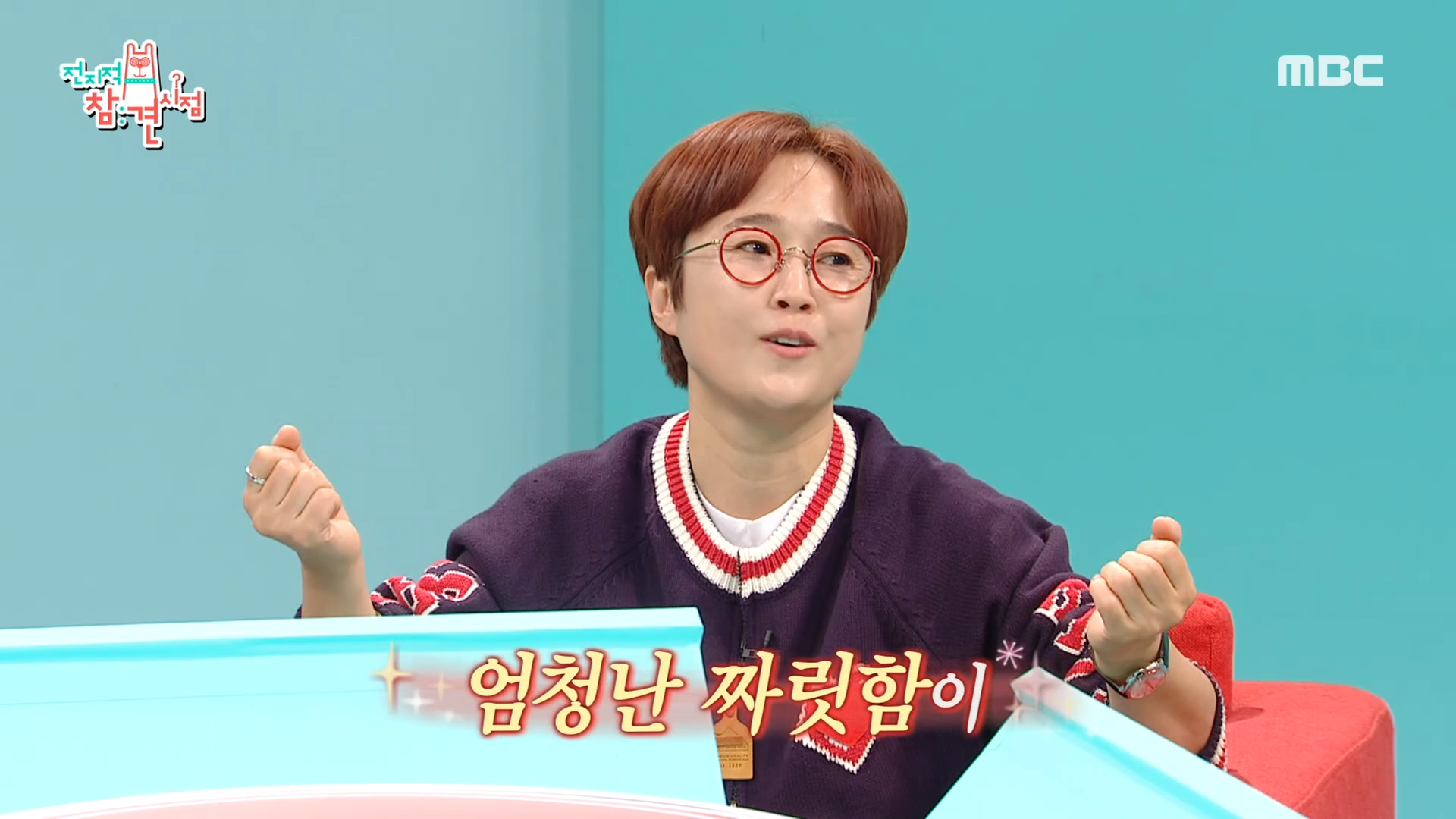 보기만 해도 간담 서늘🥶 "원 투 고우~" 짜릿한 비상 즐기는 송은이