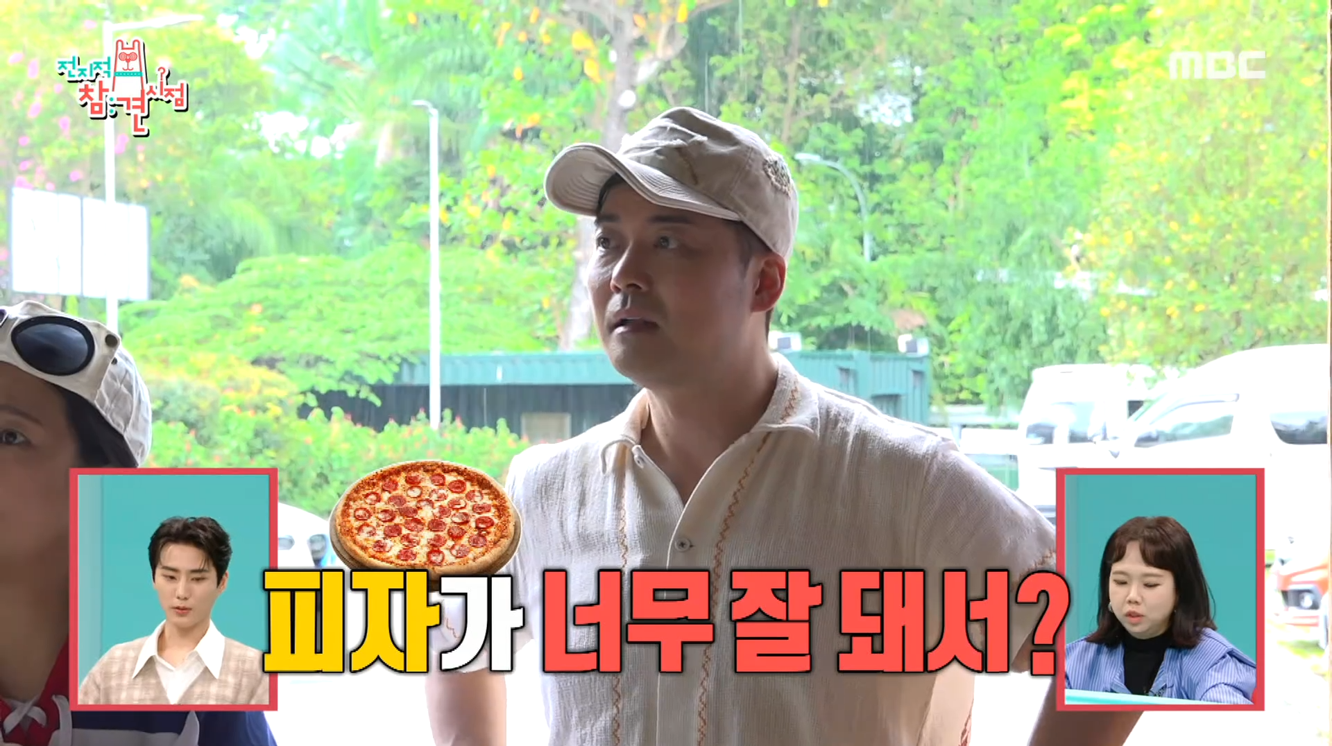 싱가포르 피자는 어떤 맛?🍕 먹교수 픽 신상 맛집 정복!