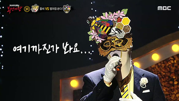 숨죽이고 몰입하게 되는 무대 '벌처럼 쏜다' <멀어지다> 클립 이미지