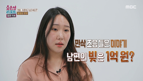 만삭의 아내에게 한 충격적인 말.. 아내에게 거짓말 한 남편 클립 이미지