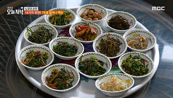 반찬만 14가지! 시골 인심 가득 담은 백반 한상 | 핫클립 | 오늘N; | 만나면 좋은 친구 MBC