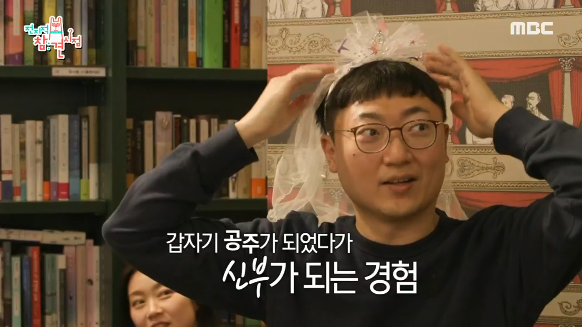 K-직장인 김선태는 잊어라✨ 요즘 대세 충주맨의 책 출판 기념 팬사인회! 클립 이미지