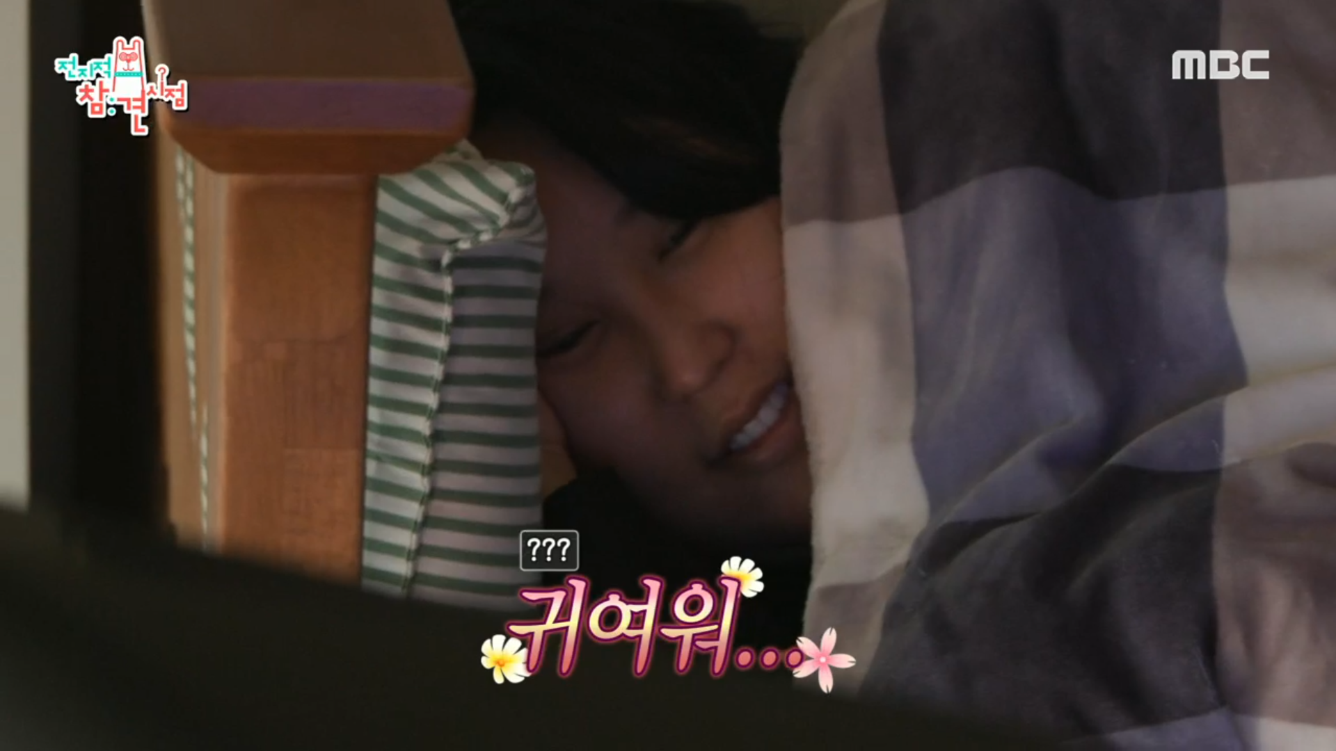 풍자는 덕질 중❤️‍🔥 투어스 '신유'에 푹 빠진 풍자 하우스! 클립 이미지