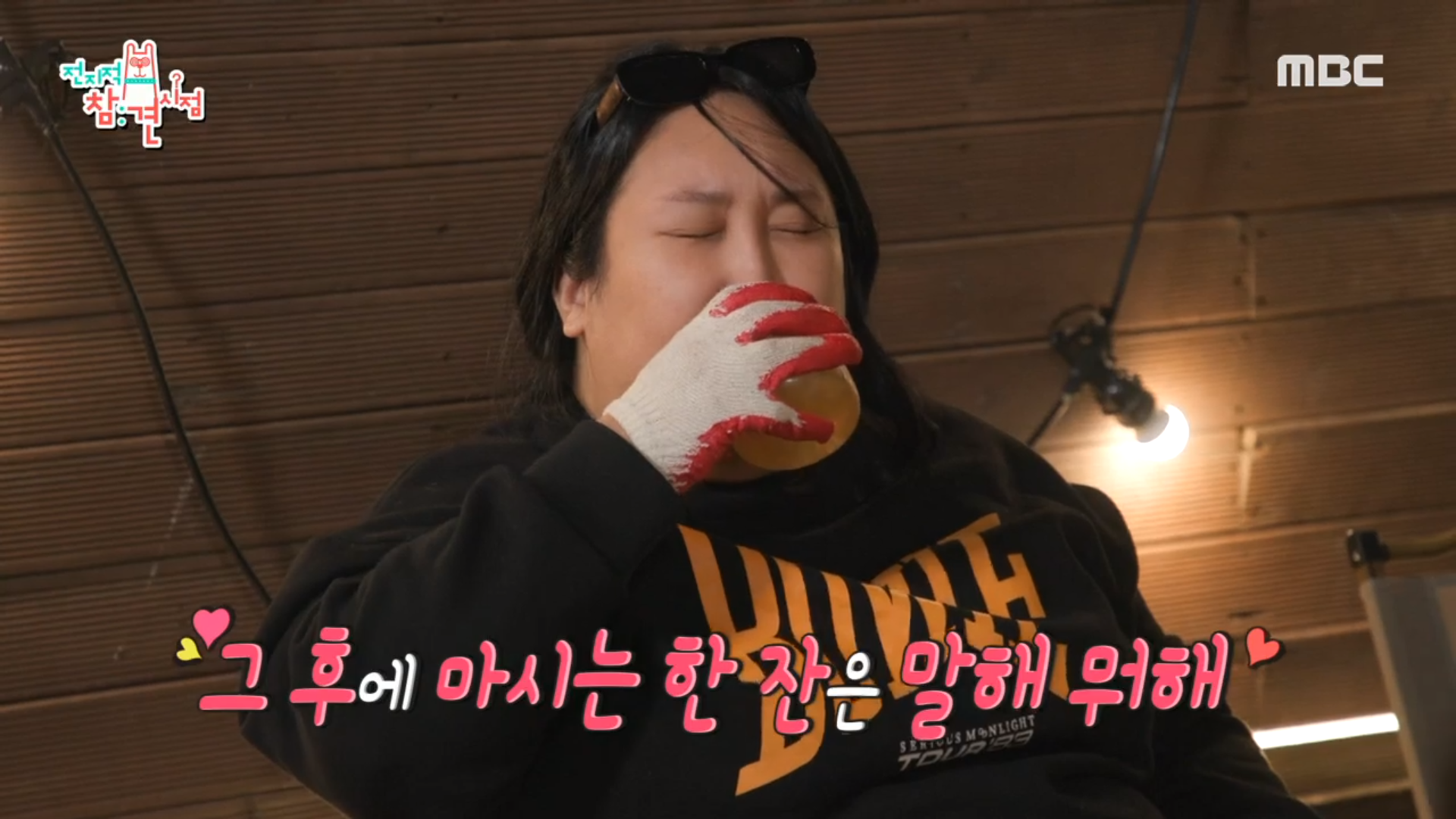 한남동 제일가는 맛집 루풍이네! 환상적인 먹키타카 집들이🏠 클립 이미지