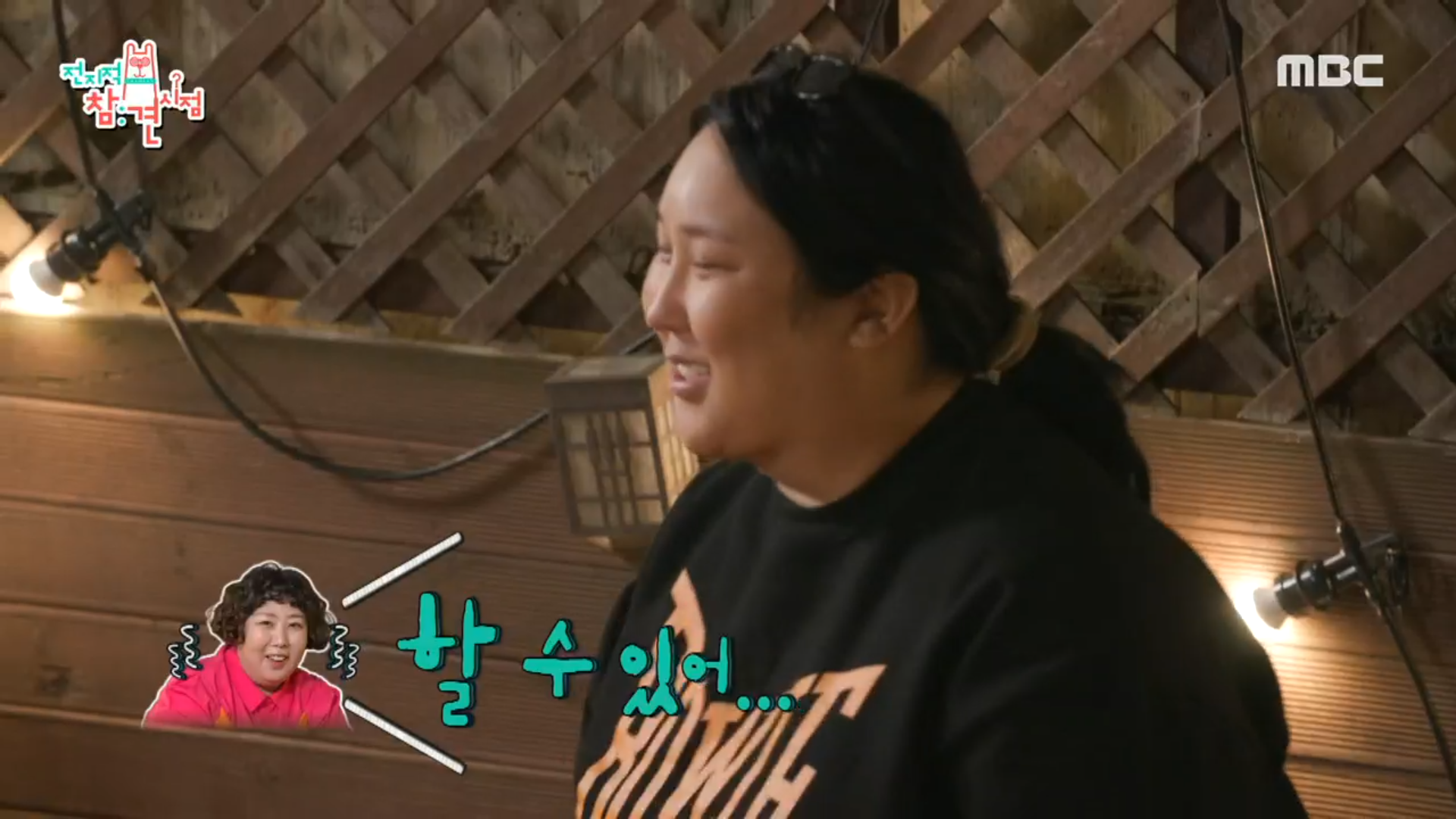 귀여움 한도 초과🙊 촬영장을 초토화 시킨 풍자가 말하는 루루 에피소드! 클립 이미지