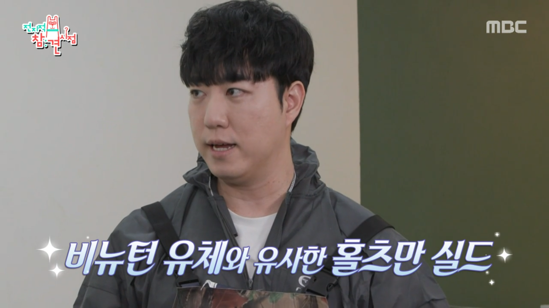 궤도의 과학 열정❤️‍🔥 두 눈을 의심케 하는 기상천외 과학 실험 현장! 