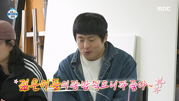 "탕수육은 안 시켰네?!" 선배84가 사주는 짜장면!🖤 (Ft. 미대 귀신)