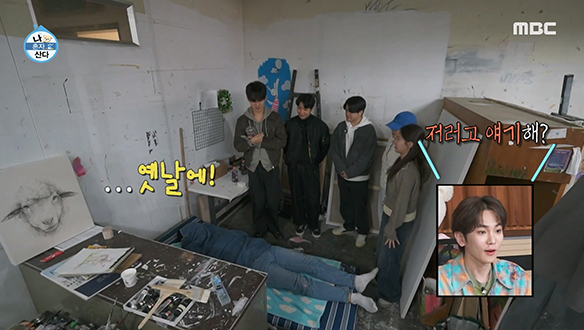 "아니 무슨 미라야?😂" 내 집 같은 편안함에 낮잠 자면서 얘기하는 기안!💤