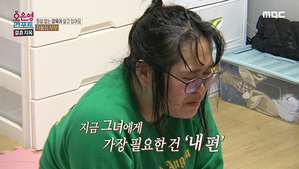 산후 우울증으로 힘든 아내.. 아무도 위로해 주지 않는 아내의 고통