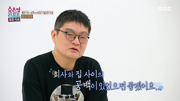 "내 존재가 없어지는 기분이었어요" 아무에게도 말 못 했던 남편의 아픈 상처