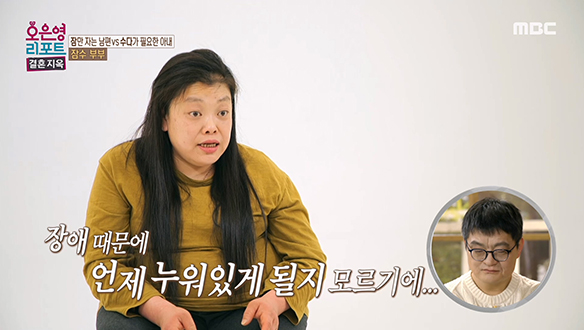 아내가 남편에게 집안일을 시킬 수밖에 없었던 이유