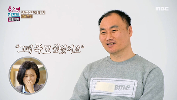 잠드는 순간까지 남편을 괴롭게 했던 빚의 압박, 아내도 몰랐던 남편의 속사정