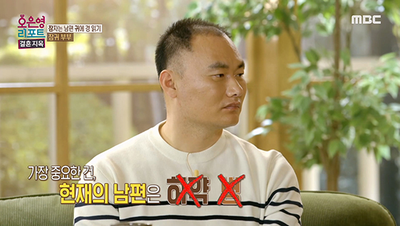 약에 의존해 악순환이 반복되는 남편의 현상태, 오은영 박사님이 전하는 과다수면의 또 다른 이유?