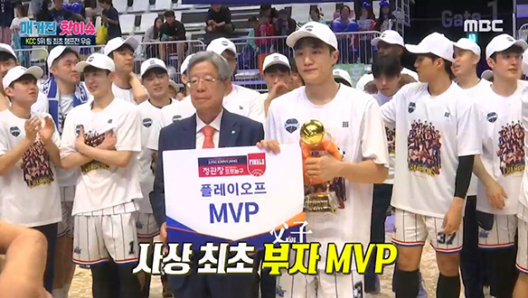 KCC 5위 팀 최초 챔프전 우승 외