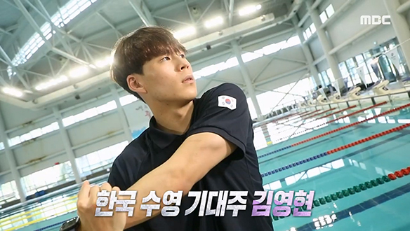 극적인 파리행을 꿈꾼다! 한국 수영 기대주 김영현