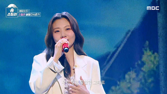 스틸러 볼빨간사춘기가 재해석한 이무진의 <에피소드>🎵💕