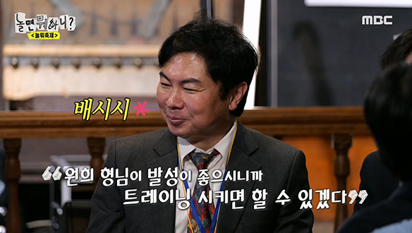 전파상사 멤버들이 밝힌 임원희를 영입한 이유!💥 가슴에 박힌 두 단어 '우연히' · '꼽사리'💧