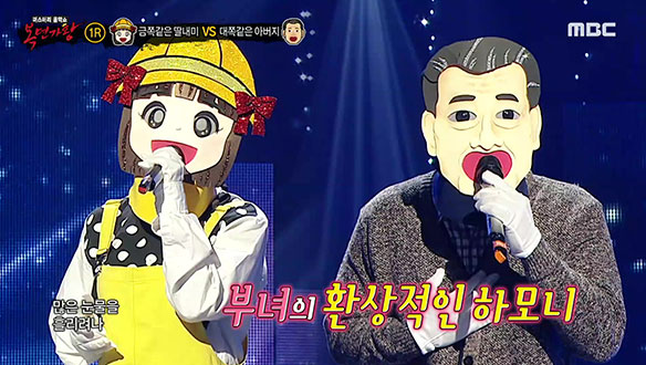 곱디고운 청아한 음색 '금쪽같은 딸내미' VS 부드러우면서 단단한 저음 '대쪽같은 아버지' <슬픈 인연>