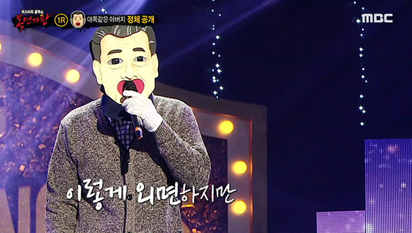 탄탄한 발성으로 전하는 실연의 아픔 '대쪽같은 아버지' <하나의 사랑>