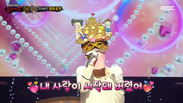 한 음 한 음 눌러 담은 수줍은 고백 '모래놀이' <Love Me Love Me>