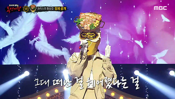 귀를 기울이게 되는 꿈결같은 음색 '크리스피 통삼겹' <환상>