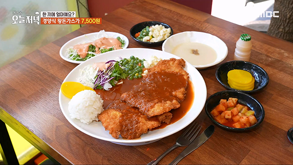 비주얼도 가격도 지킨 경양식 왕돈가스