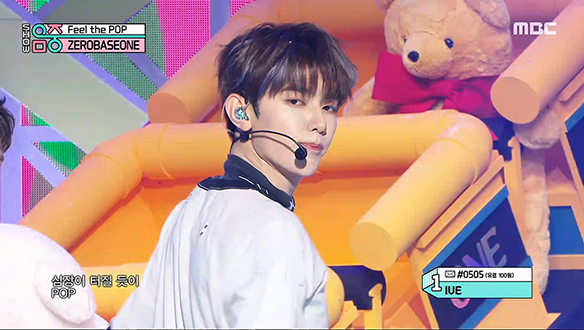 제로베이스원 - 필 더 팝 (ZEROBASEONE - Feel the POP)