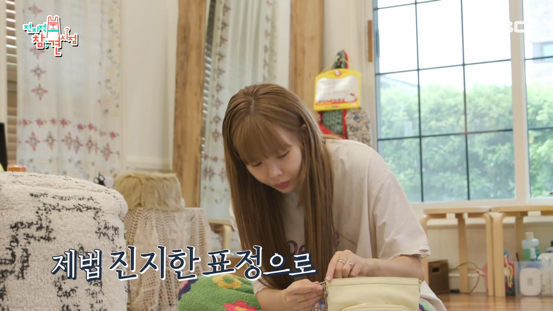 현아도 꾸미기의 매력에 퐁당! 금손 현아의 가꾸&신꾸! 클립 이미지