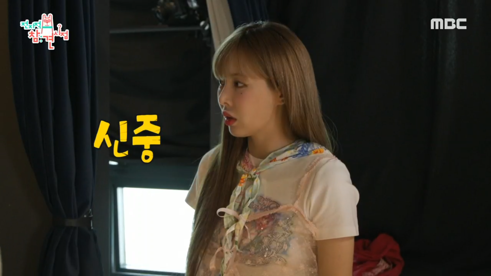 10년 동고동락한 스탭들과 신중하게 착장 고르는 현아! 클립 이미지