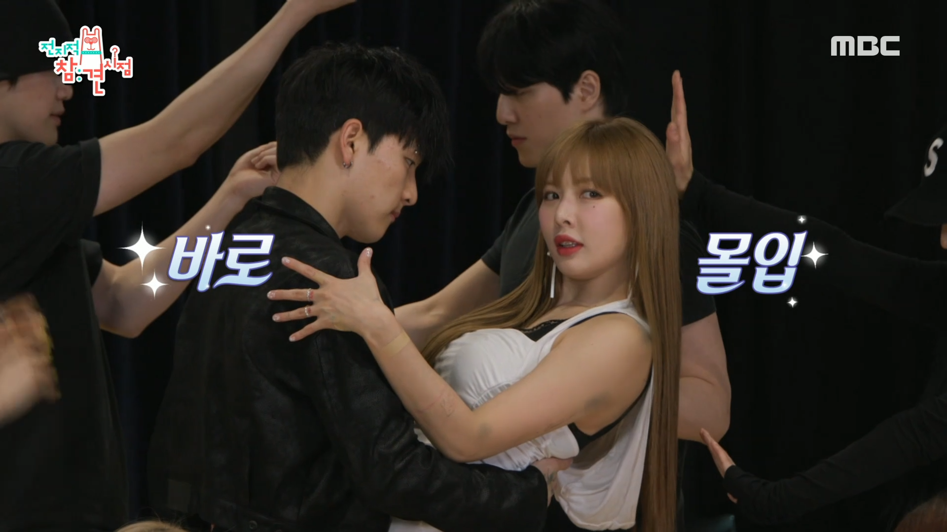 본업 모먼트 on! 멍불허전 퍼포 퀸 현아의 신곡 촬영 현장! 클립 이미지