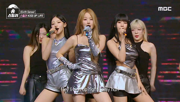 패기 넘치는 신인다운 도전장💥 KISS OF LIFE가 부르는 브라운 아이드 걸스의 〈 Sixth Sense 〉 스틸 무대  클립 이미지