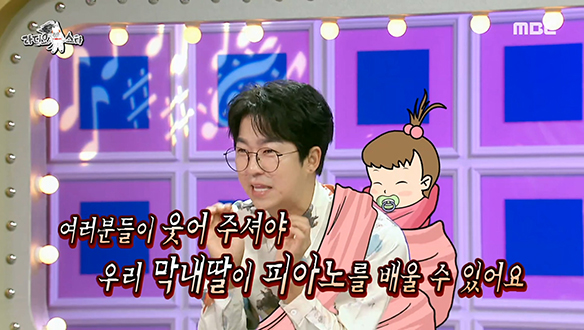 홍인규, 12년 만의 라스 출연으로 야심 차게 준비한 개그 코너!💥 '스타 애장품을 팝니다' 