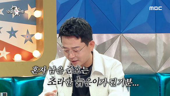 김준호를 초라한 늙은이로 만든 썰...🤣 목적 달성 후 홀연히 사라진 유세윤!