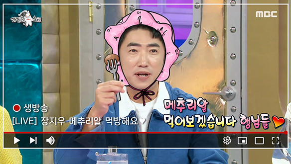 장동민도 놀란 첫째 딸의 남다른 스타성!⭐