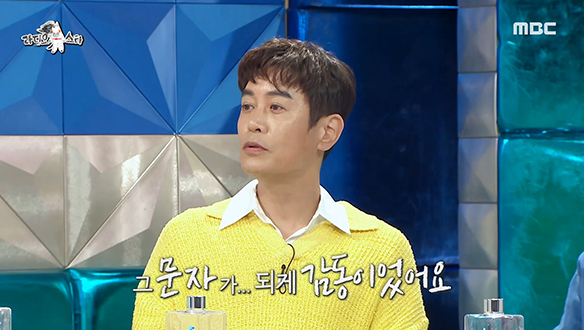 <독박투어> 멤버들에게 김대희가 찐으로 감동받았던 사연😢