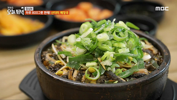 하루 800그릇 판매! 푸짐한 비주얼에 '산더미 해장국'