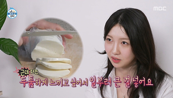 탄단지 확실한 식단(?)&#129300; 주현영 표 다이어트식 토르티야 피자!&#127829;