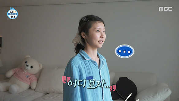 실수 연발&#128166; 자취 새싹 주현영의 험난한 창문 닦기&#127793;