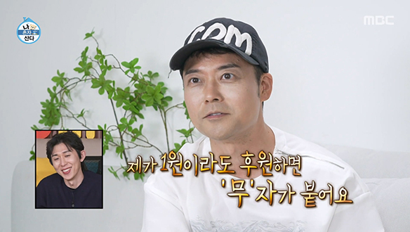 무패밀리를 소개합니다&#127881; 대장 시츄 전현무의 이름을 딴 무패밀리
