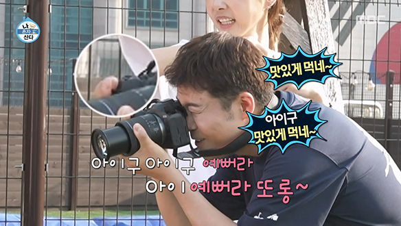 전현무, 예술혼보다 강아지가 먼저인 무토그래퍼의 직업정신!&#128248;