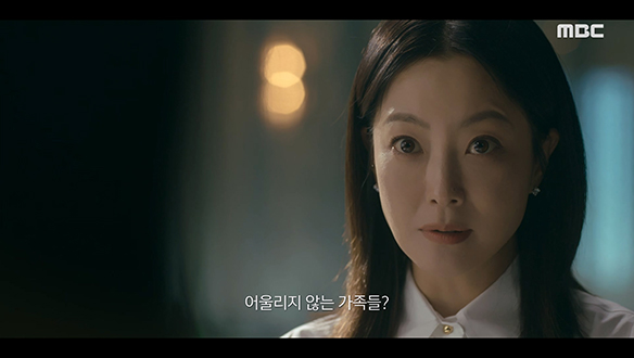 "어울리지 않는 가족들?" 영원(김희선), 의문투성이인 세나(연우)와의 상담