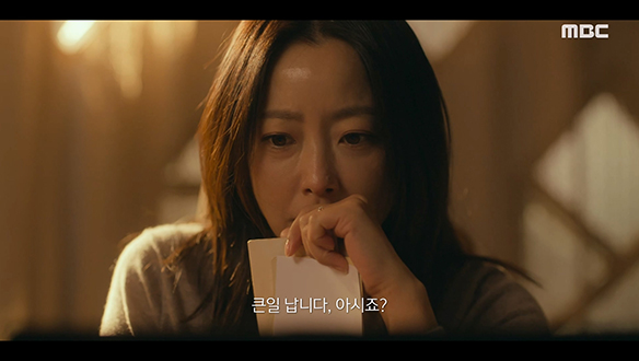 "노 이사 처리하세" 영원(김희선), 고면(권해효)의 USB에서 발견한 추악한 진실