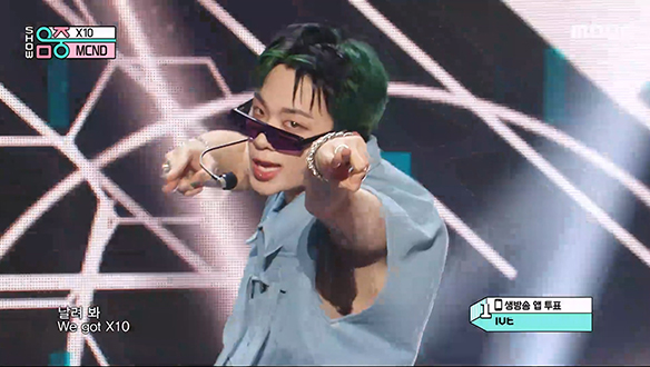 엠씨엔디 - 엑스텐 (MCND - X10) 클립 이미지