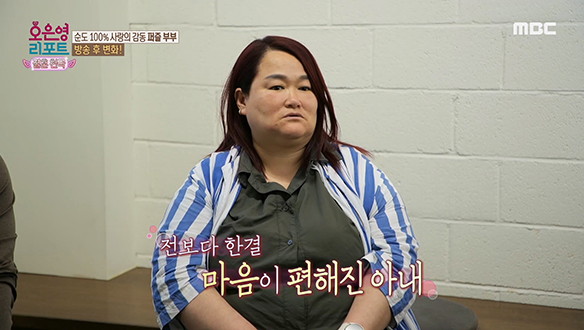 배움에 대한 열정이 생긴 아내! 누구보다 행복한 일상을 보내는 아내 클립 이미지