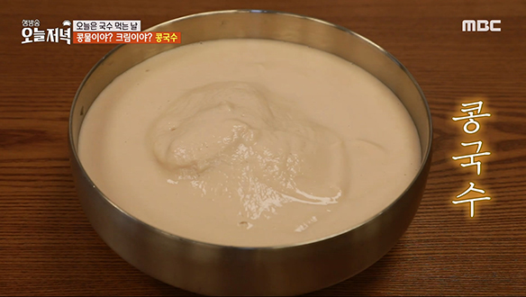 콩국수의 계절이 돌아왔다! 이것은 콩물인가 크림인가 궁극의 구수함 '콩국수'