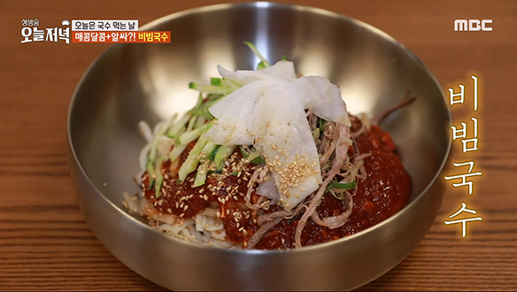 담백 콩국수를 먹어도 포기할 수 없는 마성의 '비빔국수'