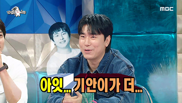 기안84도 소름 끼치게 똑똑해지는 순간이 있다? 이시언 X 기안84의 멍청 대결🤣 클립 이미지