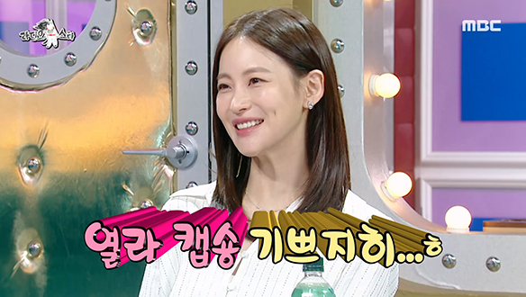 cap song 붐은 온다!💥 오렌지 걸 출신 오연서의 열라 캡숑(?) 풋풋했던 시절💕 클립 이미지