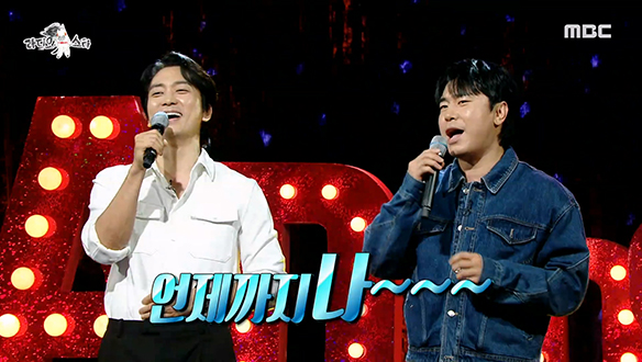 눈썹 하나로 얻어 낸 쌍승헌 타이틀✨ 송승헌 X 이시언의 <그대와 함께> 듀엣 무대🎤 클립 이미지